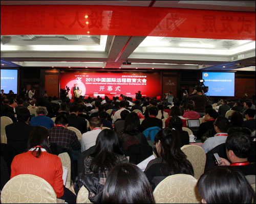 2012中国国际远程教育大会探讨信息时代教育厘革