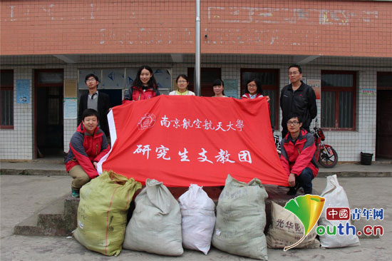 2024欧洲杯滚球支教团前往平坝县小关村希望小学开展“春之希望”爱心捐赠运动。