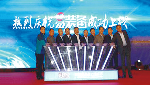 不朽情缘mg(中国)官方网站