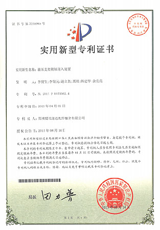 不朽情缘mg(中国)官方网站