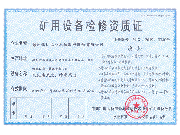 不朽情缘mg(中国)官方网站