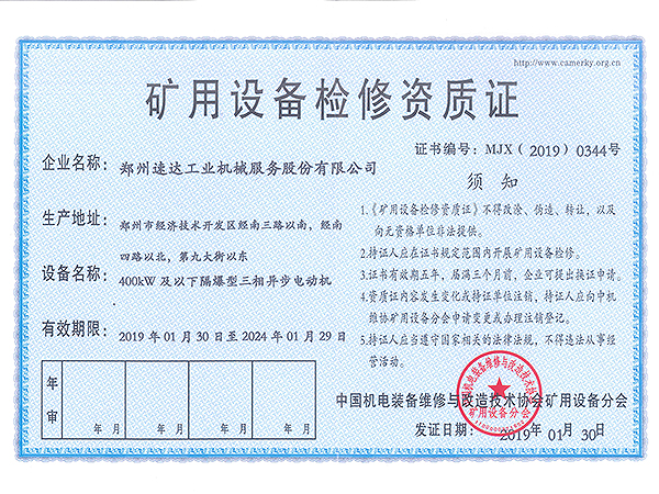 不朽情缘mg(中国)官方网站