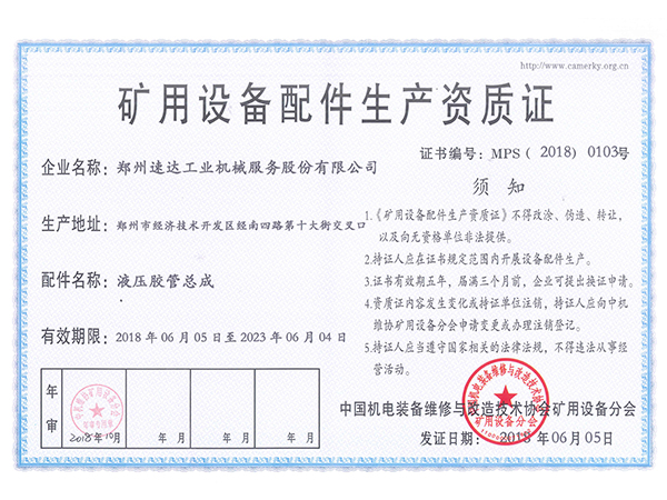 不朽情缘mg(中国)官方网站