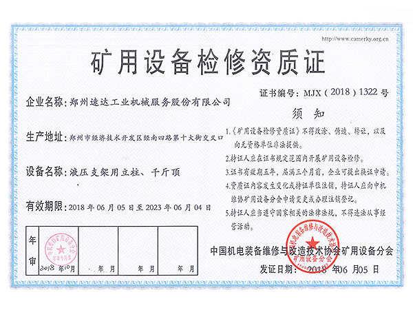 不朽情缘mg(中国)官方网站