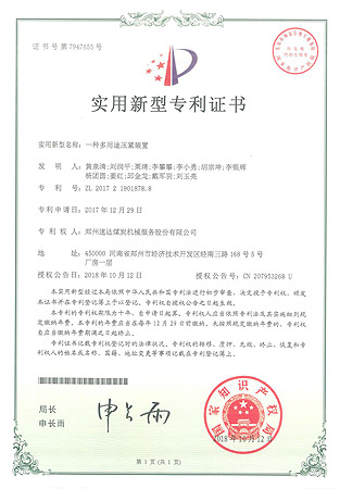 不朽情缘mg(中国)官方网站