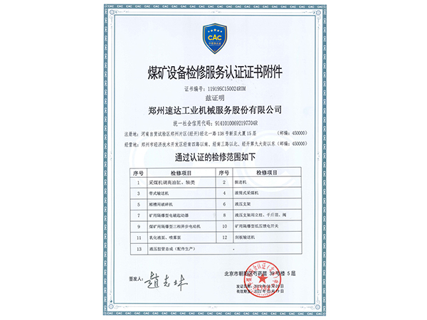 不朽情缘mg(中国)官方网站