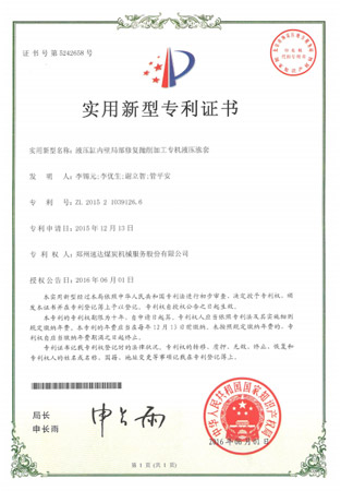 不朽情缘mg(中国)官方网站