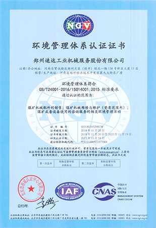 不朽情缘mg(中国)官方网站