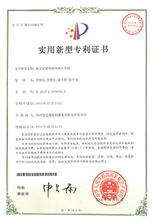 不朽情缘mg(中国)官方网站