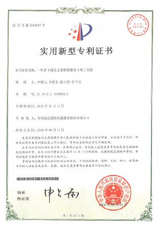 不朽情缘mg(中国)官方网站