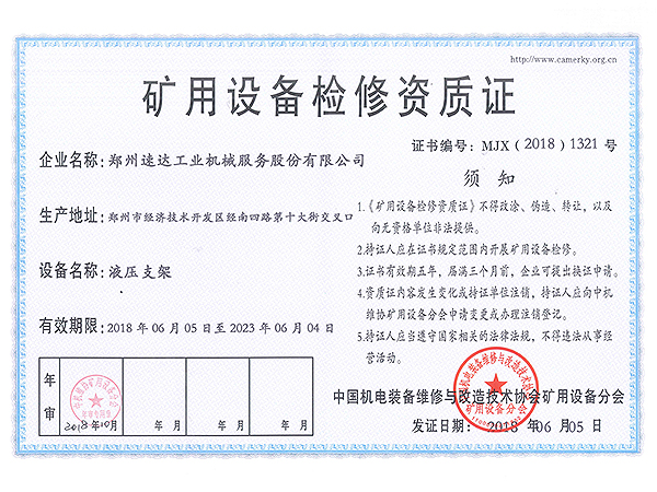 不朽情缘mg(中国)官方网站