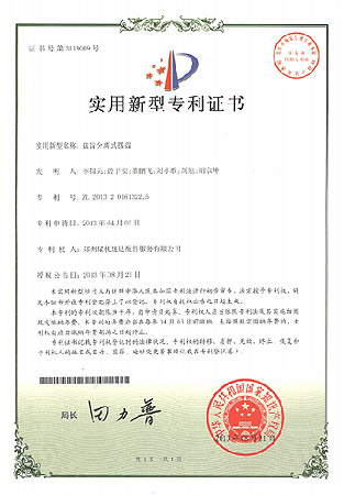 不朽情缘mg(中国)官方网站