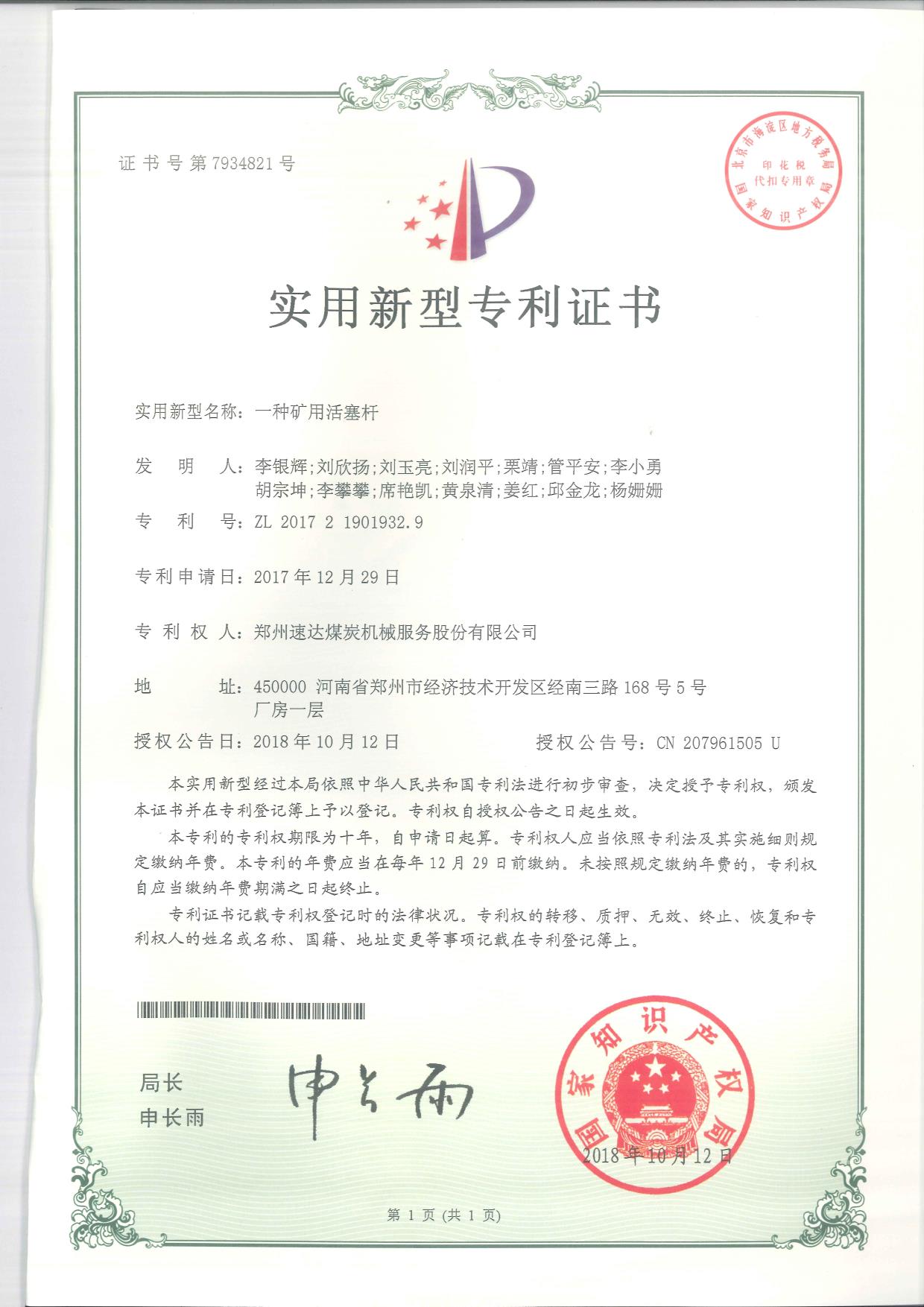 不朽情缘mg(中国)官方网站