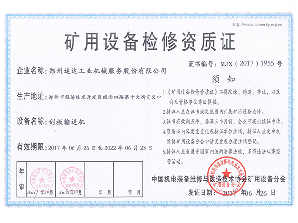 不朽情缘mg(中国)官方网站