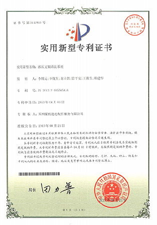 不朽情缘mg(中国)官方网站