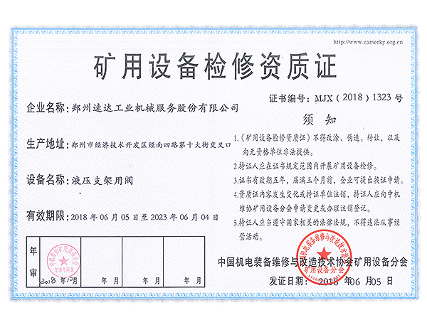 不朽情缘mg(中国)官方网站