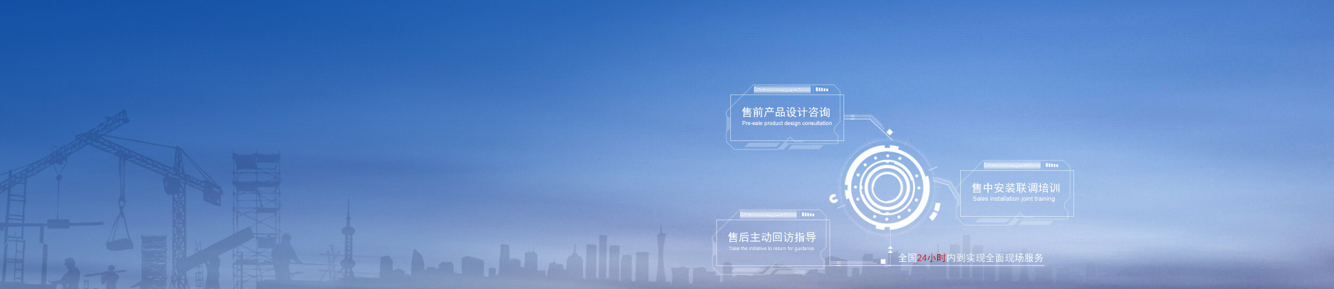 不朽情缘mg(中国)官方网站