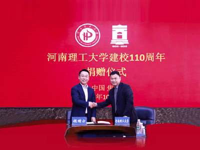 不朽情缘mg(中国)官方网站