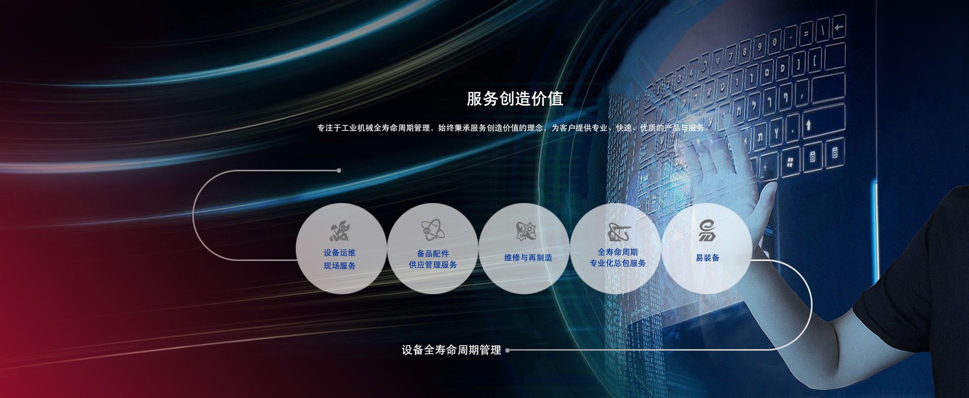 不朽情缘mg(中国)官方网站