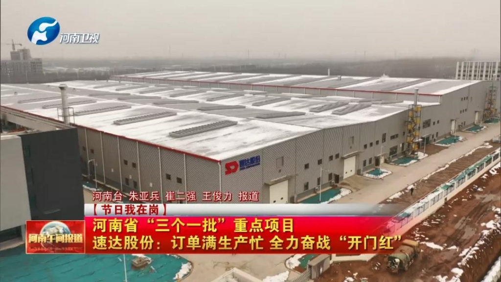 不朽情缘mg股份订单满生产忙，，，，，，全力奋战2022年开门红！