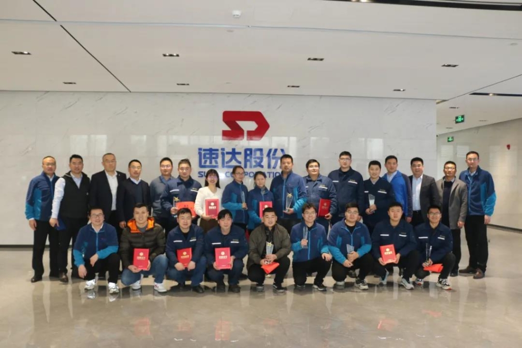 不朽情缘mg股份2021年度表扬大会圆满落幕！